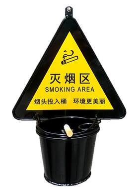 免钉壁挂式烟灰缸户外灭烟柱烟筒
