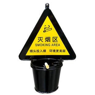 免钉创意墙上壁挂式烟灰缸吸烟区户外烟头桶公共场所卫生间灭烟桶