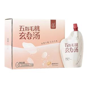 羊爸爸五指毛桃玄米汤水健康饮品年货饮料养生无色素滋补食养儿童