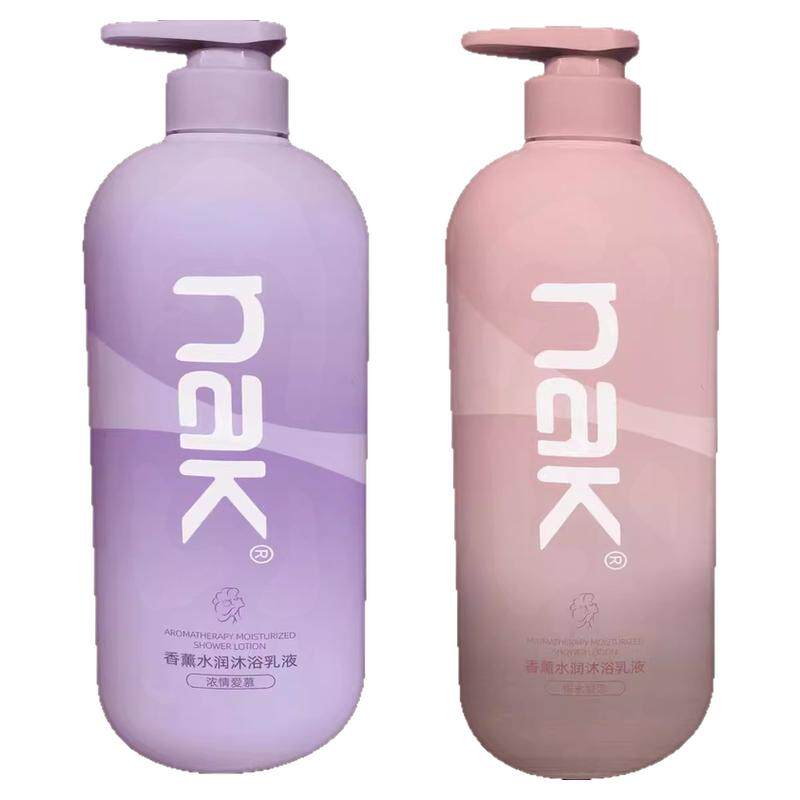 nak香薰水润沐浴露女保湿滋润沐浴露