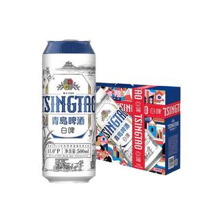 青岛啤酒精酿全麦白啤500ml*10听礼盒装组合装整箱包邮