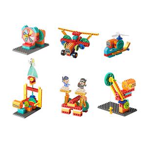 费乐编程拼装积木大颗粒机械组齿轮教育电动科技组遥控机器人玩具