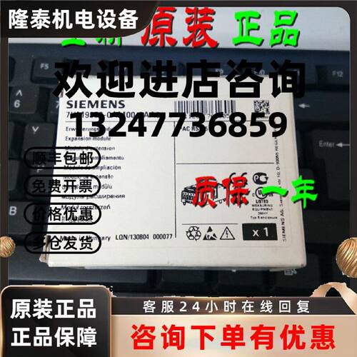 议价7KM9300-0AM00-0AA0 西门子扩展模块RS485 7KM93OO-OAMOO-OAA