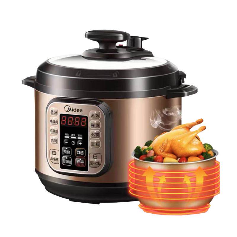 Midea/美的 MY-CS5025电压力锅多功能一锅双胆智能高压锅家用饭锅