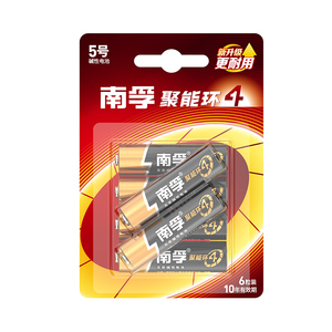 南孚5号7号电池儿童玩具空调遥控器鼠标五号七号干电池键盘聚能环4代五号七号电池233