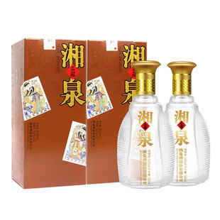 【纯粮食酒】酒鬼酒52度五福湘泉500ml*2瓶装湖南白酒粮食酒