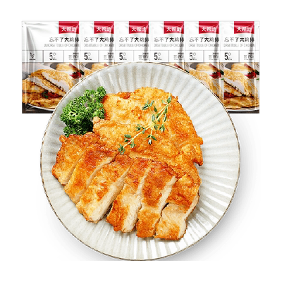 大希地忘不了大鸡排非油炸