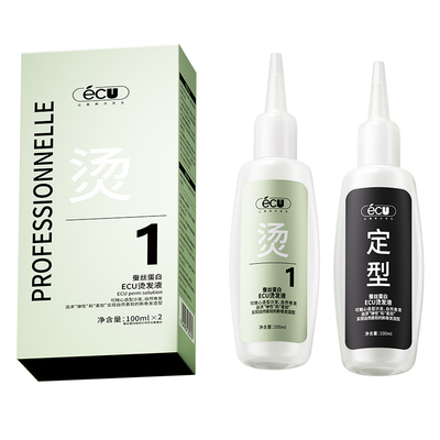 【爆卖100W】锡纸烫烫发水第一名