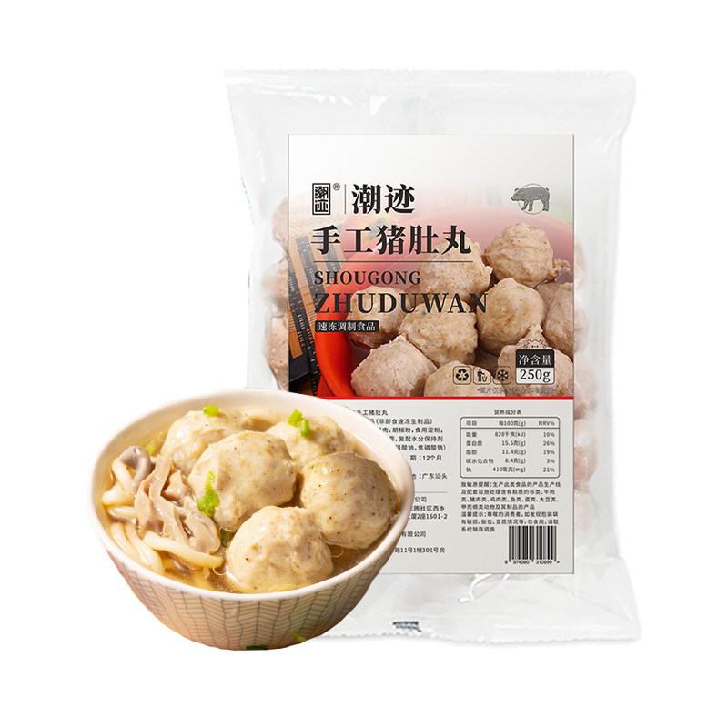 潮迹潮汕猪肚丸250g*6袋