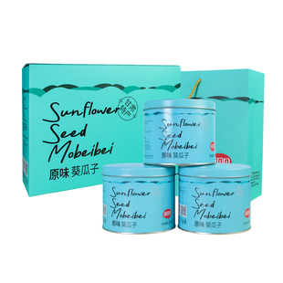 甘肃漠贝贝原味葵瓜子坚果炒货休闲零食小吃葵花籽礼盒装葵花瓜籽