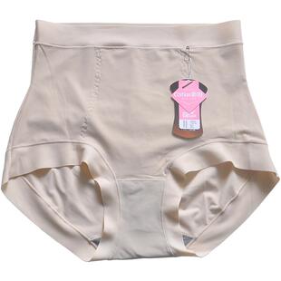 2条装彩田内裤女无痕高弹力收腹提臀石墨烯干爽底裆底裤高腰32033