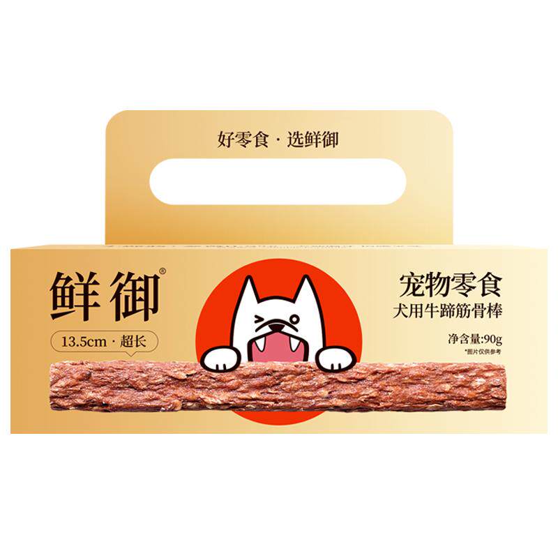【鲜御】宠物狗零食 牛肉脆骨磨牙棒零食天然姜黄牛蹄筋脆骨棒90g