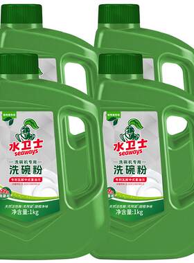 水卫士洗碗粉强力去污4kg