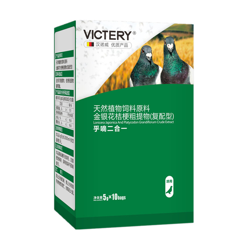 呼滴二合一汉诺威毛滴呼吸道