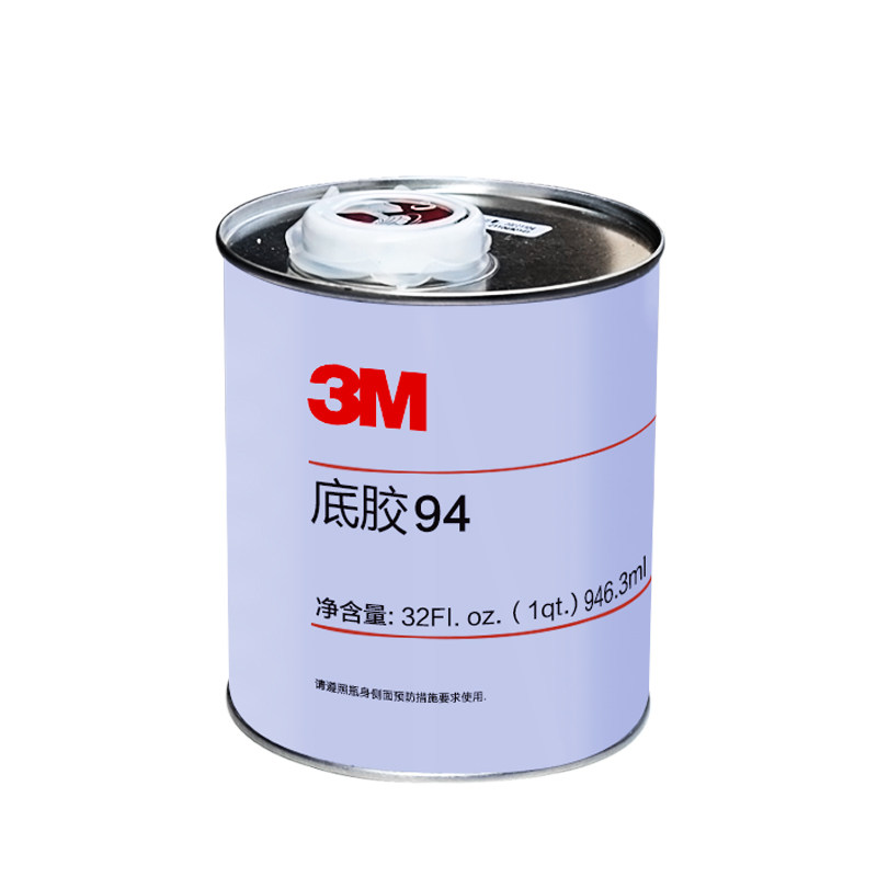 3M强力双面胶助粘剂车用无痕防水底涂剂耐高温粘合固定4298UV透明双面胶增粘塑料金属处理剂环保胶水94底涂剂