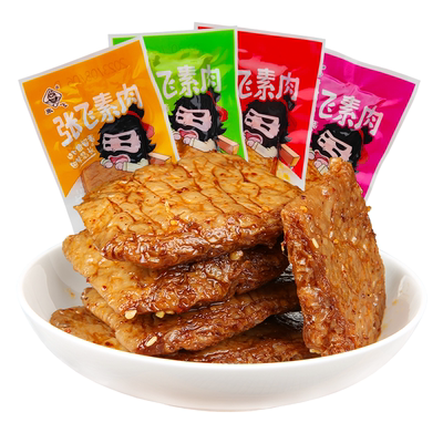 【正品】张飞手撕素肉独立包装
