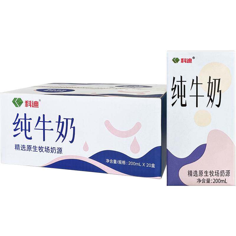 科迪新原生牧场纯牛奶200ML*12盒家庭分享学生早餐奶高端优质蛋白