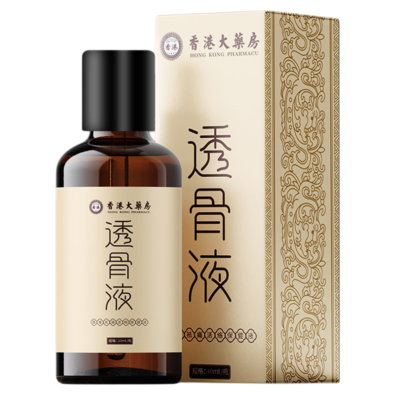 大药房艾草透骨液颈椎膝盖可用艾草艾绒液按摩精油艾灸液官方正品