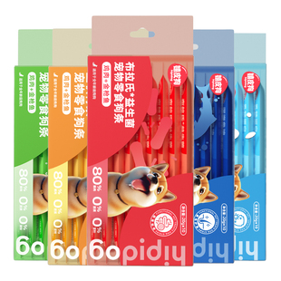 嬉皮狗狗条狗狗零食宠物小狗的食品幼犬小型犬湿粮泰迪训练奖励