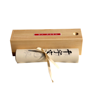 启功楷书千字文宣纸手稿木盒装册页大字书法写经文创礼品字帖定制