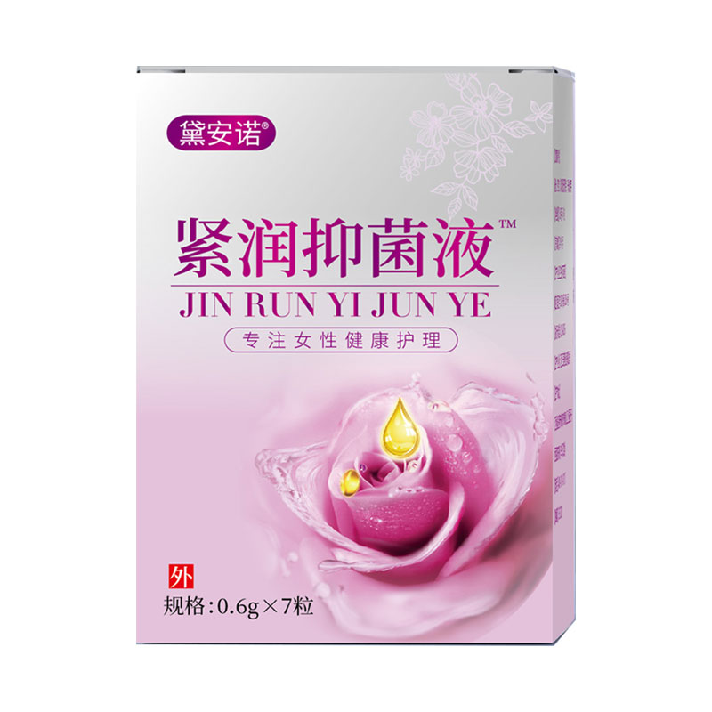 私处干涩补水凝胶产后护理抑菌