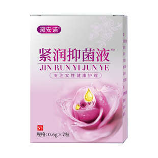 黛安诺女性护理凝胶产后修复神器修护松弛干涩补水妇科保养