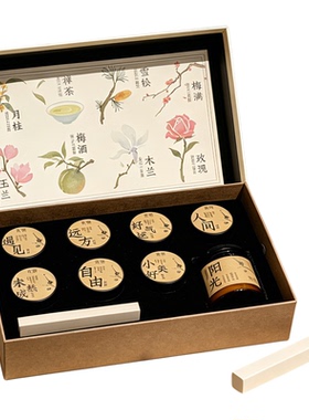 暖心礼物8支蜡烛8款香型8种祝福