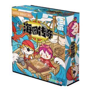 桌一派桌游 海图传奇亲子陪伴儿童益智桌游互动策略卡牌