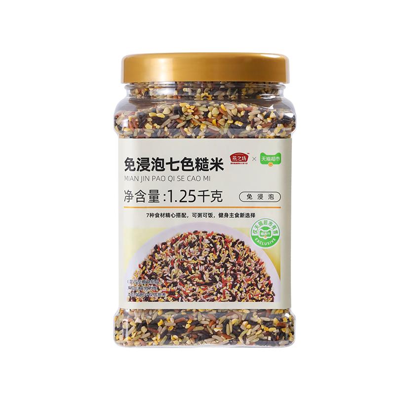 燕之坊七色健身五谷杂粮米1.25kg
