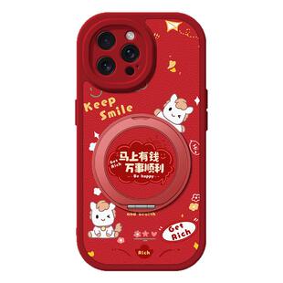 马上有钱适用苹果16promax手机壳iphone17小羊皮15/14新款13/11磁吸新年支架12女款8plus卡通15pro硅胶xs可爱