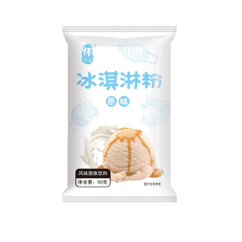 家用自制冰淇淋粉冰激凌