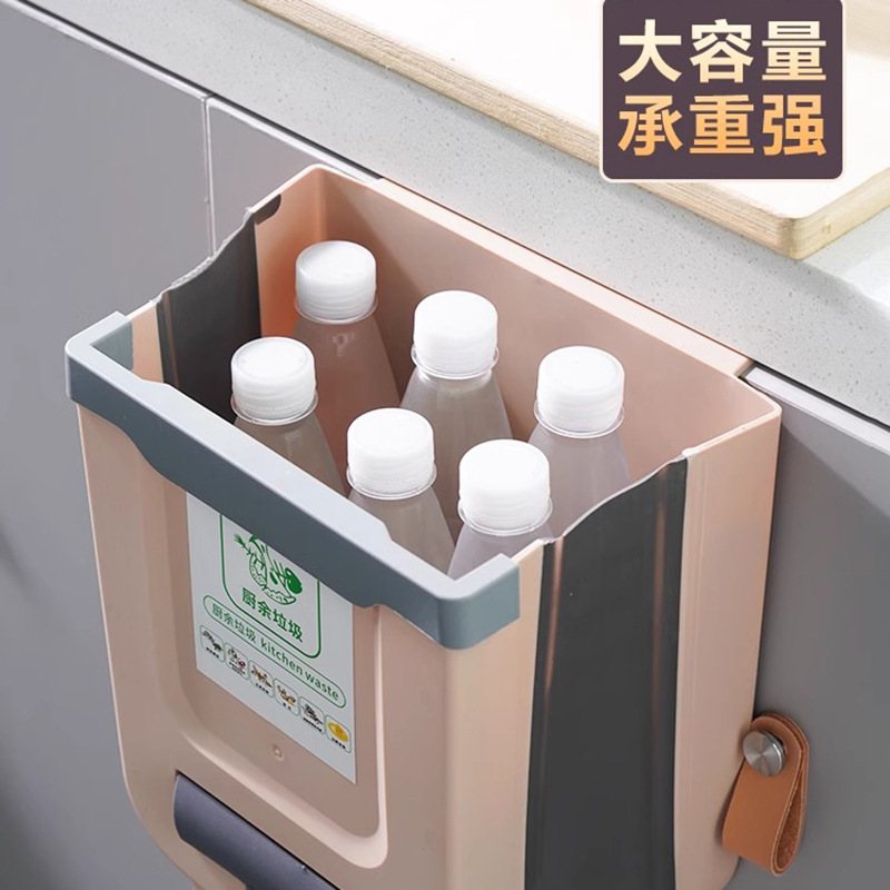 厨房垃圾桶折叠壁挂式家用橱柜门厨垃圾筒余纸篓专用式卫生间悬挂