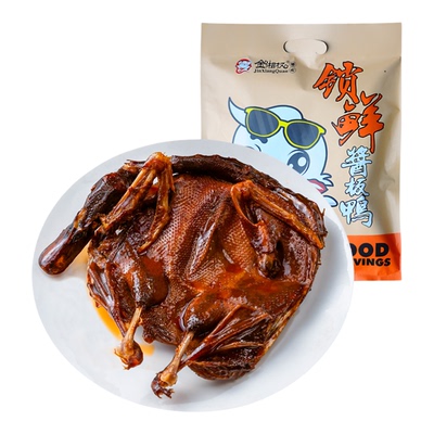 金湘权湖南特产长沙正宗手撕锁鲜酱板鸭卤味麻鸭板鸭320g