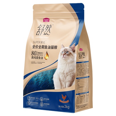 舒然全期猫粮添加挪威进口鱼油
