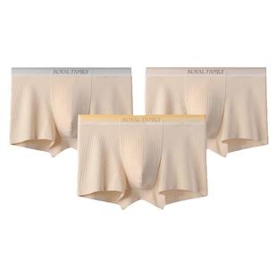 霞湖世家5A抗菌平脚内裤亲肤透气不闷热男士无痕彩棉内裤2308