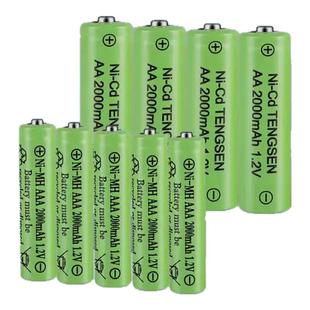 5号7号充电电池可充电电池充电器套装大容量玩具电池七号五号电池