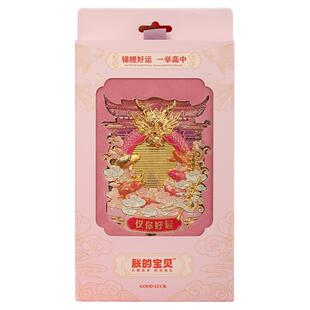 明十三陵博物馆仅你好运创意文创毕业礼物冰箱贴中高考官方旗舰店