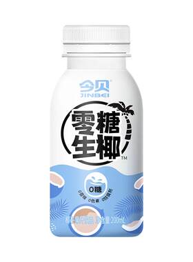 零糖生椰今贝0香精0色素