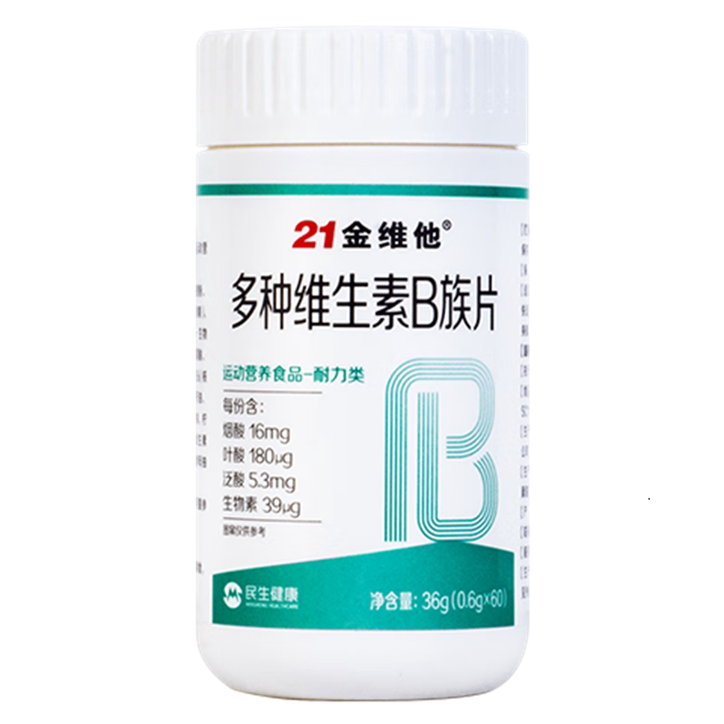 21金维他B族维生素片复合