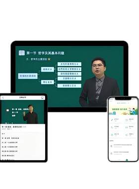 2026成人高考网课题库押题资料