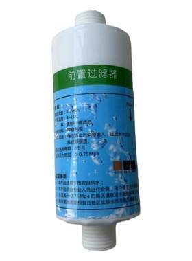 适配贝朗智能马桶滤芯原装过滤器