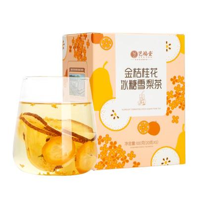 艺福堂金桔桂花冰糖雪梨茶包水果