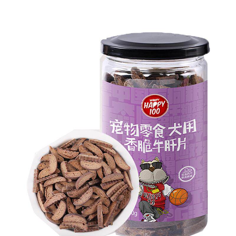 顽皮狗狗零食香脆牛肝片宠物零食