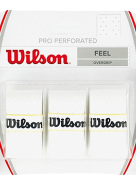 Wilson威尔胜专业网球拍干性手胶