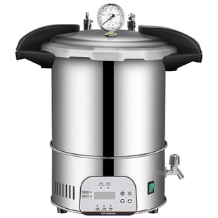 手提式灭菌锅压力蒸汽高压灭菌器全自动立式小型消毒锅实验室