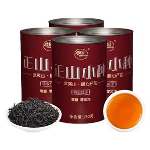正山小种红茶2025新茶特级浓香型散茶罐装送礼口粮茶自己喝