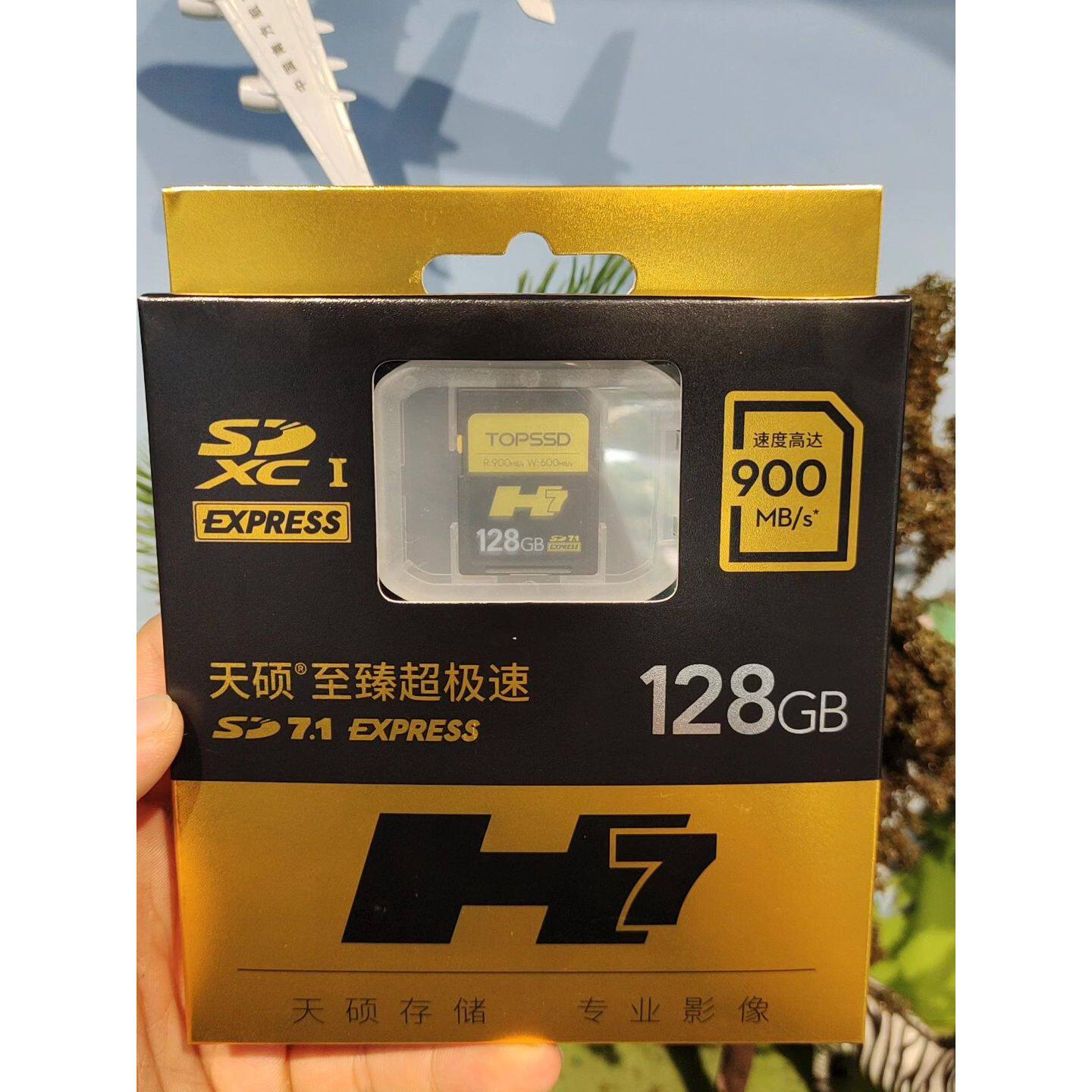 可维修议价  天硕至臻超极速SD卡128GB高速存储卡读取速度900MBs