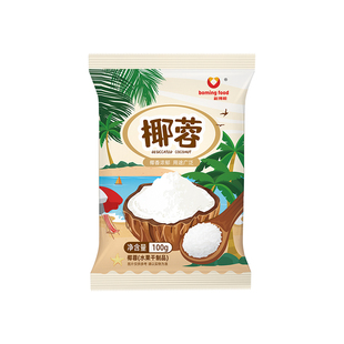 新博明椰蓉烘焙专用椰容椰绒茸椰子椰丝椰蓉碎小方馅料椰蓉粉家用