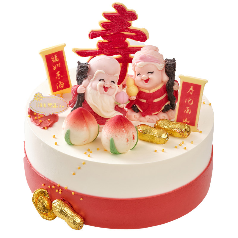 苏州爱维尔生日蛋糕贺寿乔迁庆典蛋糕宝宝儿童同城配送草莓甜品