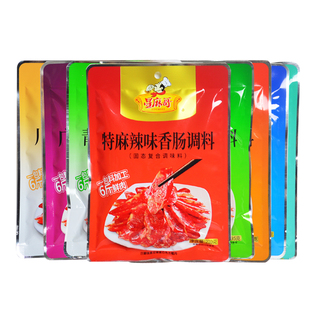 星麻哥香肠调料210g特麻辣五香四川威远家用自制香肠腊肠调味佐料